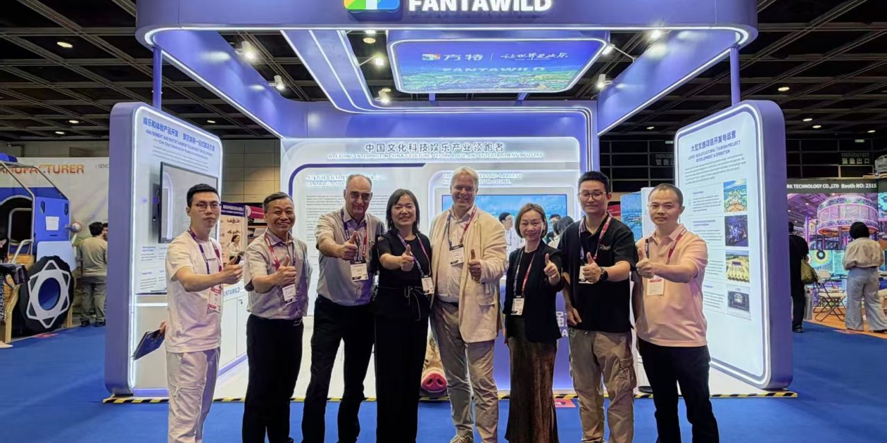 Alterface and Fantawild Announce Strategic Partnership at IAAPA Expo Asia