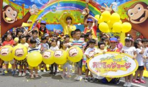 Curious George show debuts at Universal Studios Japan 2 Curious George show debuts at Universal Studios Japan