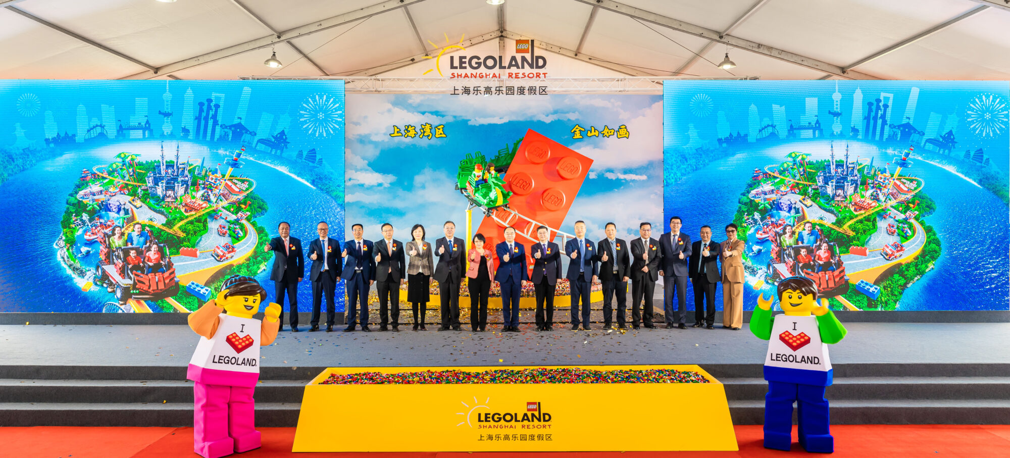 Construction starts on LEGOLAND Shanghai Resort